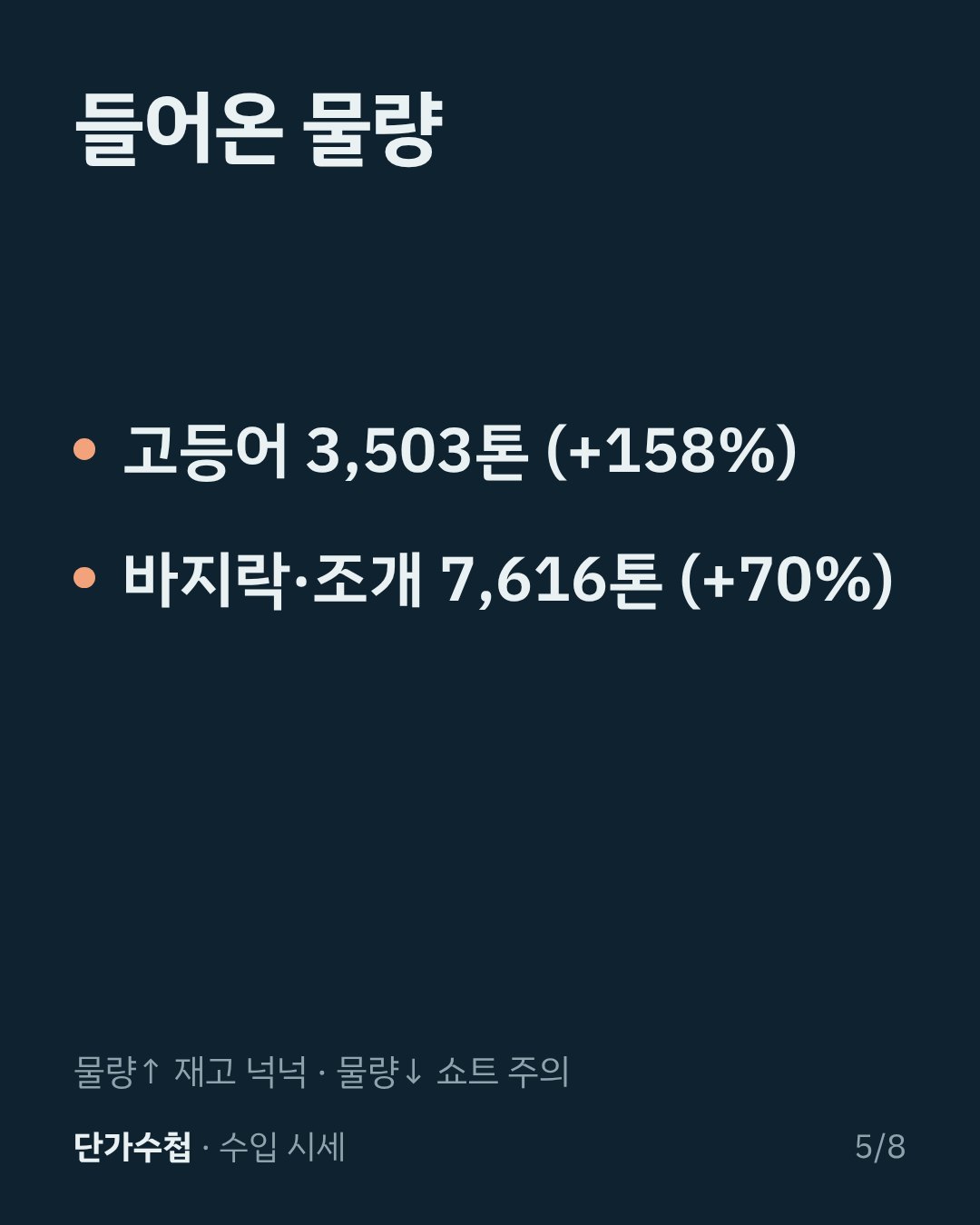 카드 5