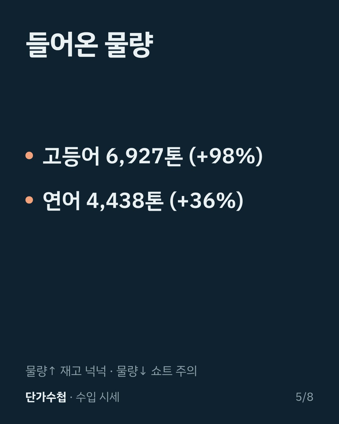 카드 5
