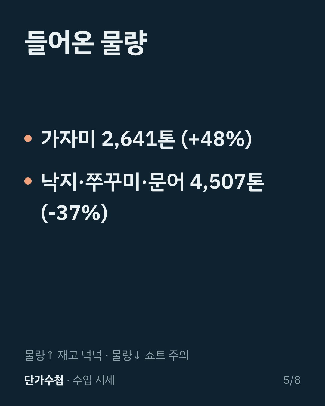 카드 5