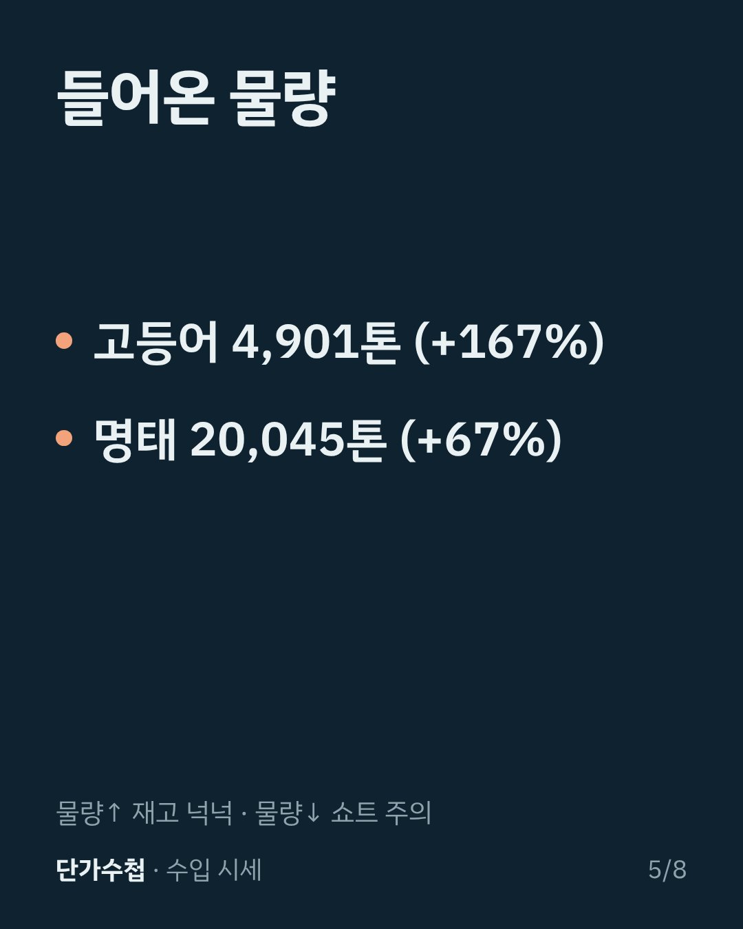 카드 5