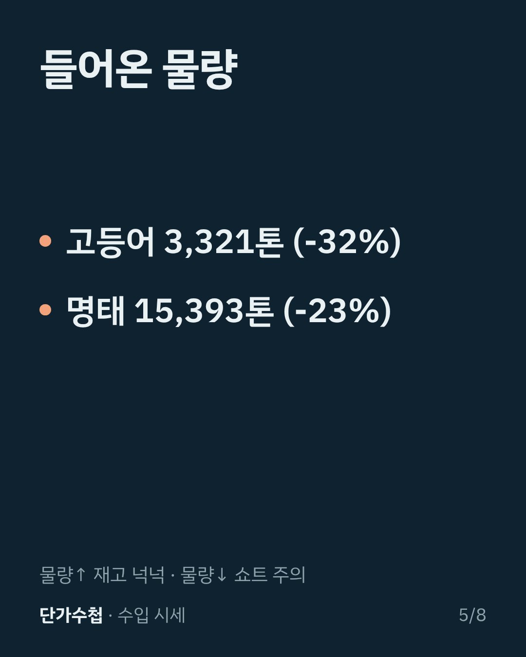 카드 5