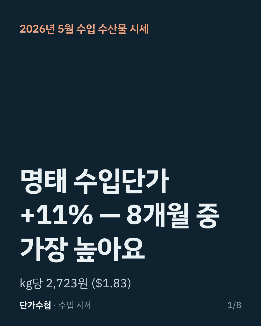 카드 1