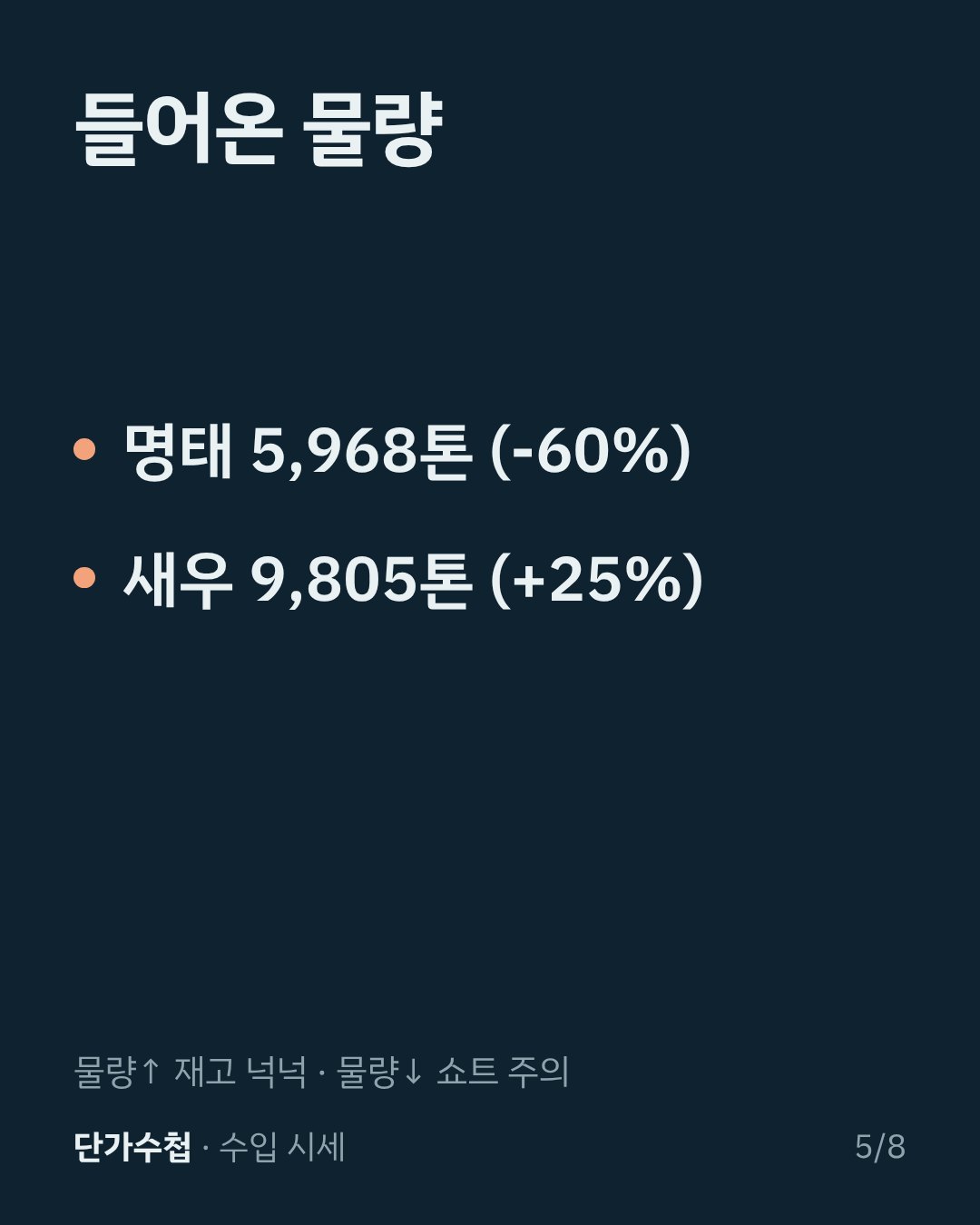 카드 5