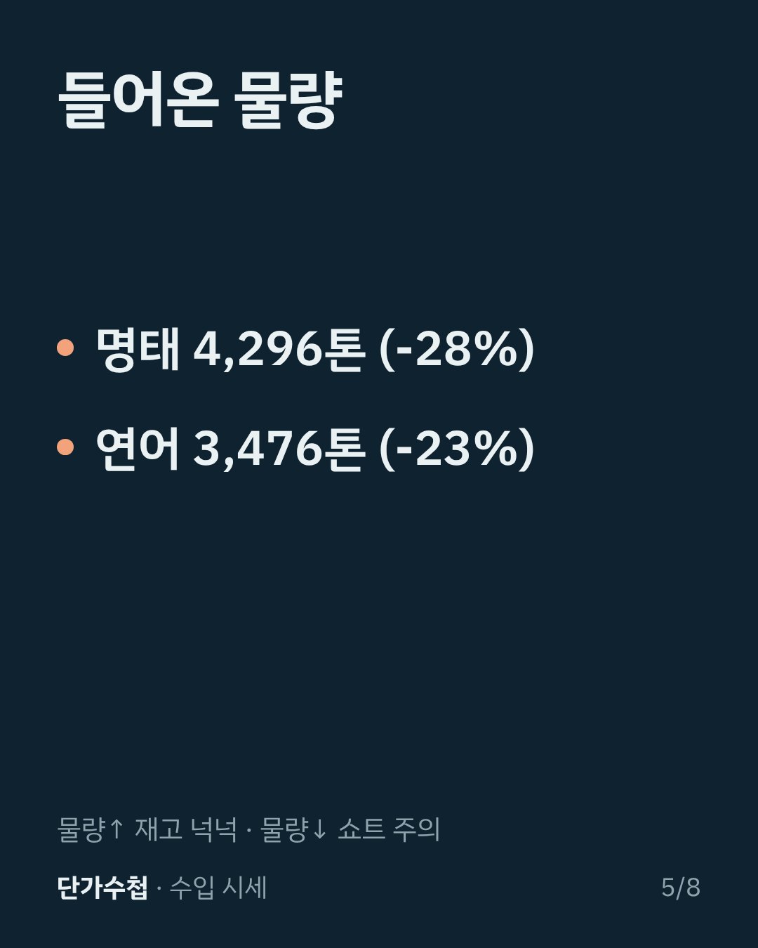 카드 5