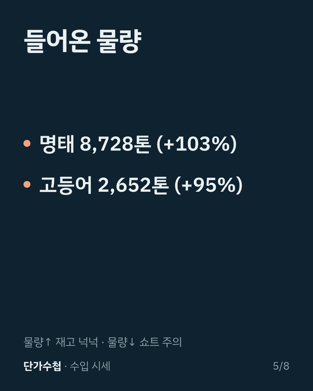 카드 5