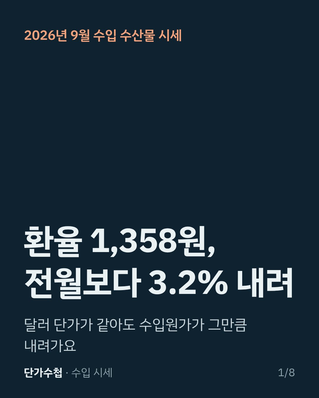 카드 1