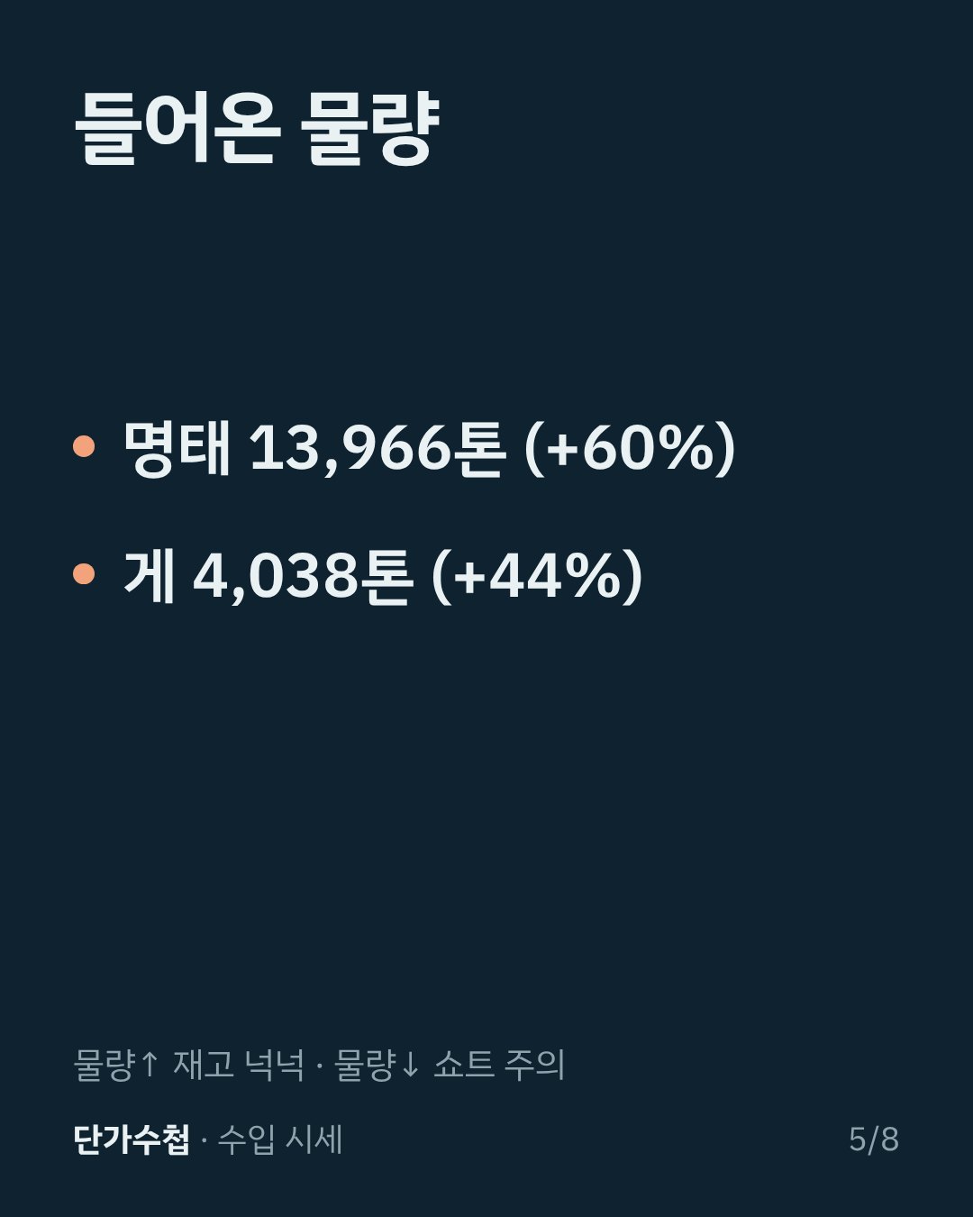 카드 5